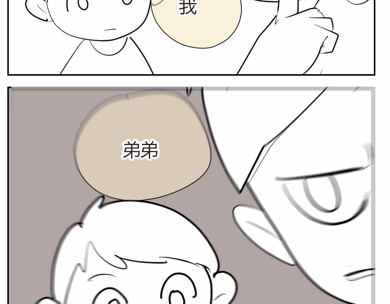 第一次做妈妈什么感受漫画,22妈妈你喜欢谁？+厨师机到啦2图