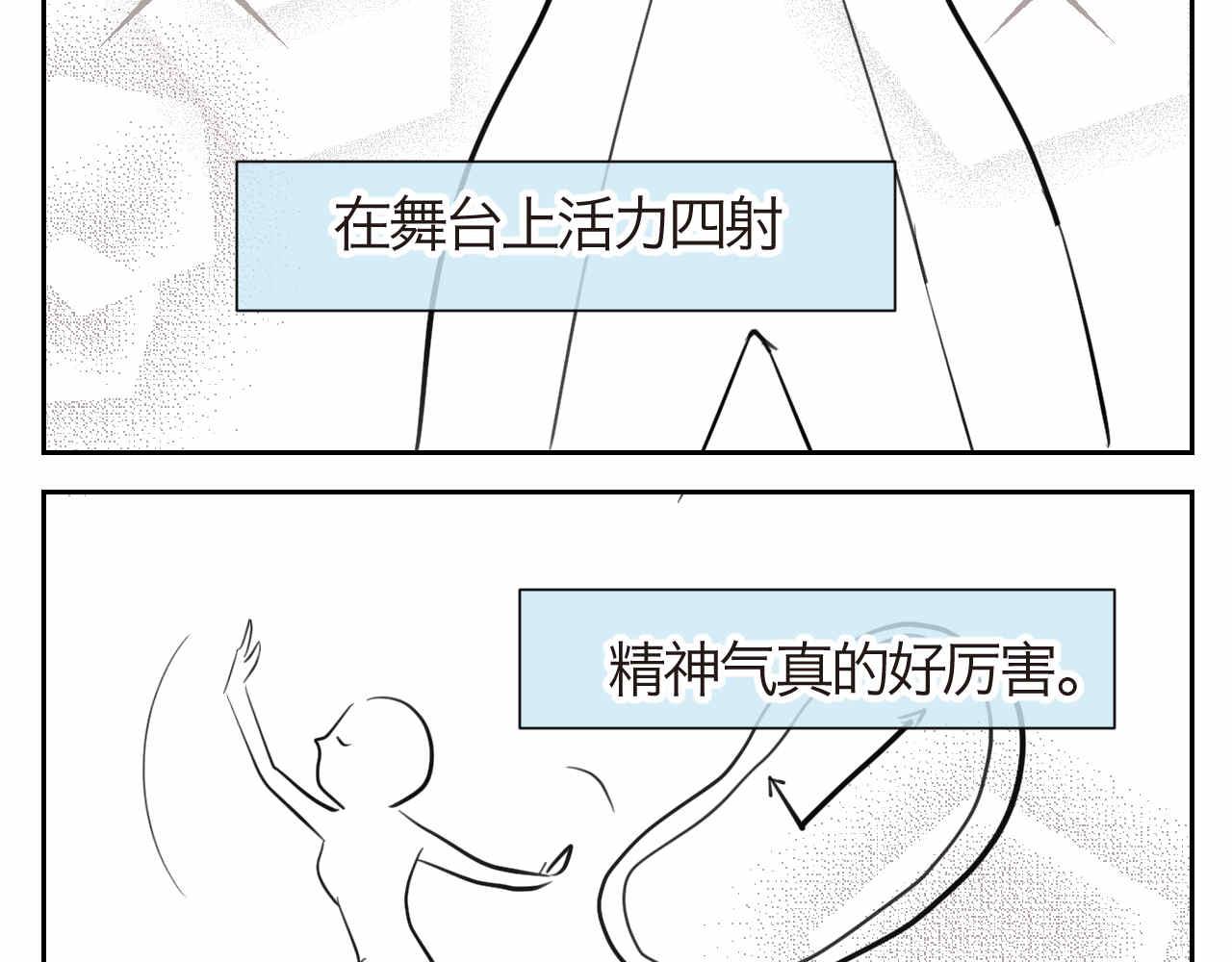 40.女王训练班33