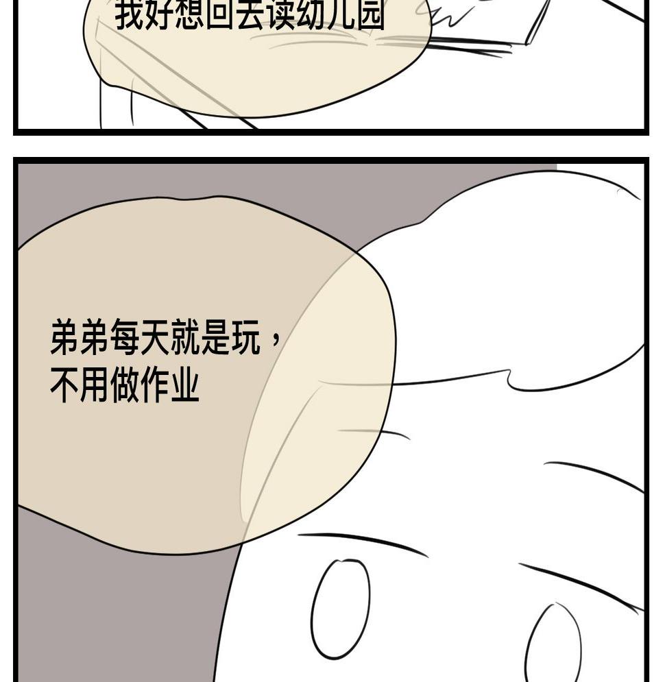 124.哥哥的足球夏令营1