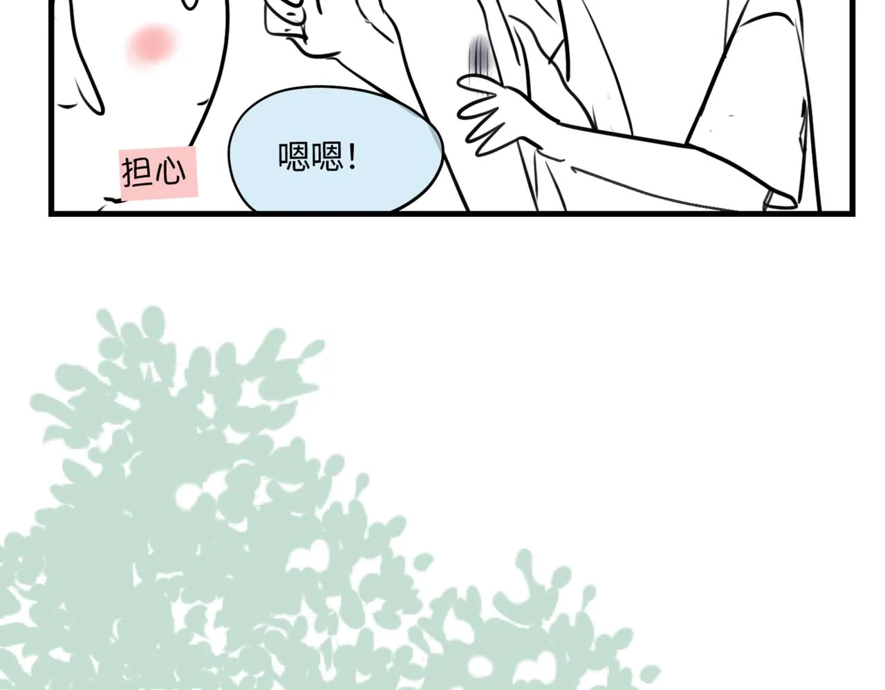 第一次做妈妈想对孩子说的话漫画,211.关于足球13图