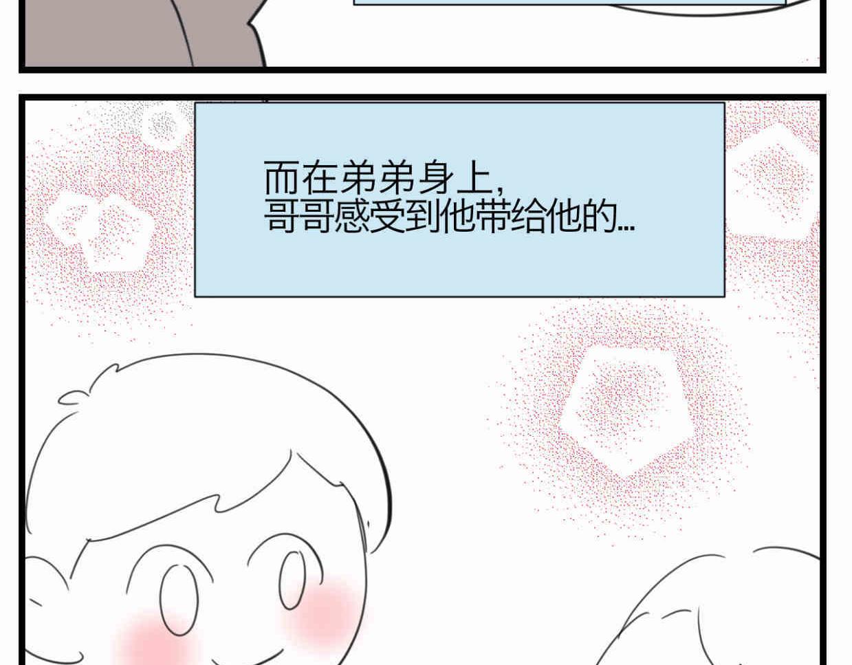 117.不及汪伦送我情3