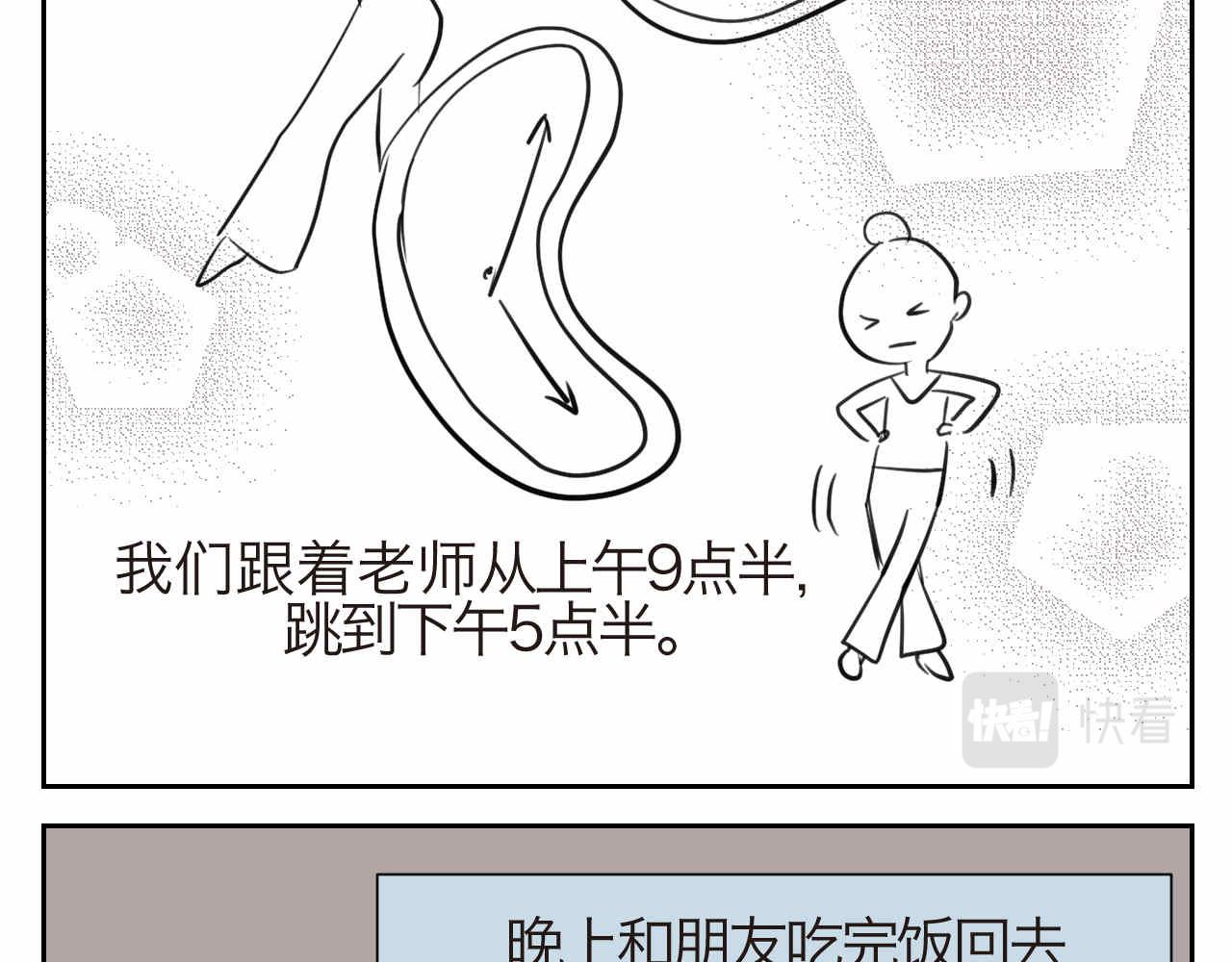 40.女王训练班34