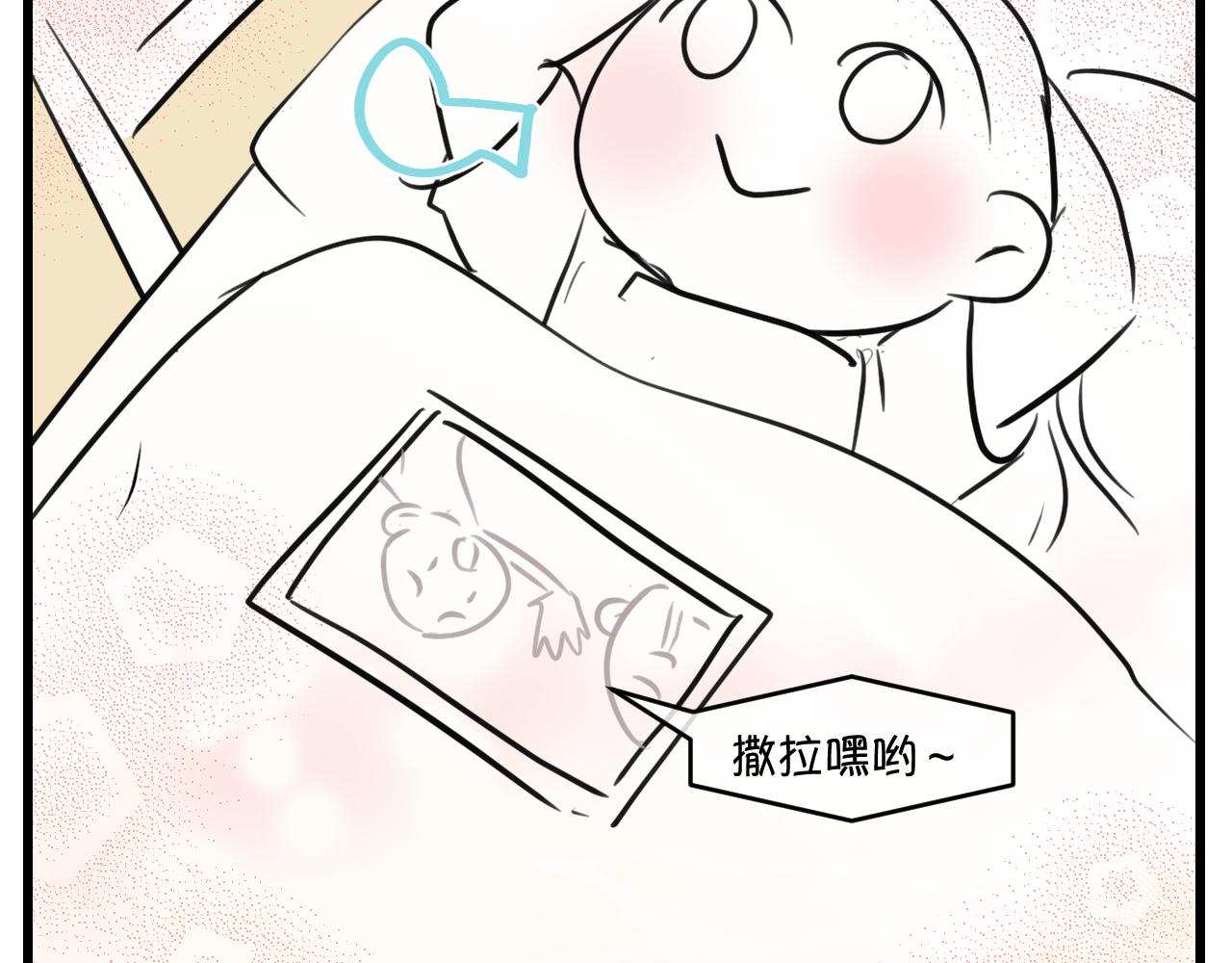 第一次做妈妈的那首歌漫画,168.妈妈上班记43图