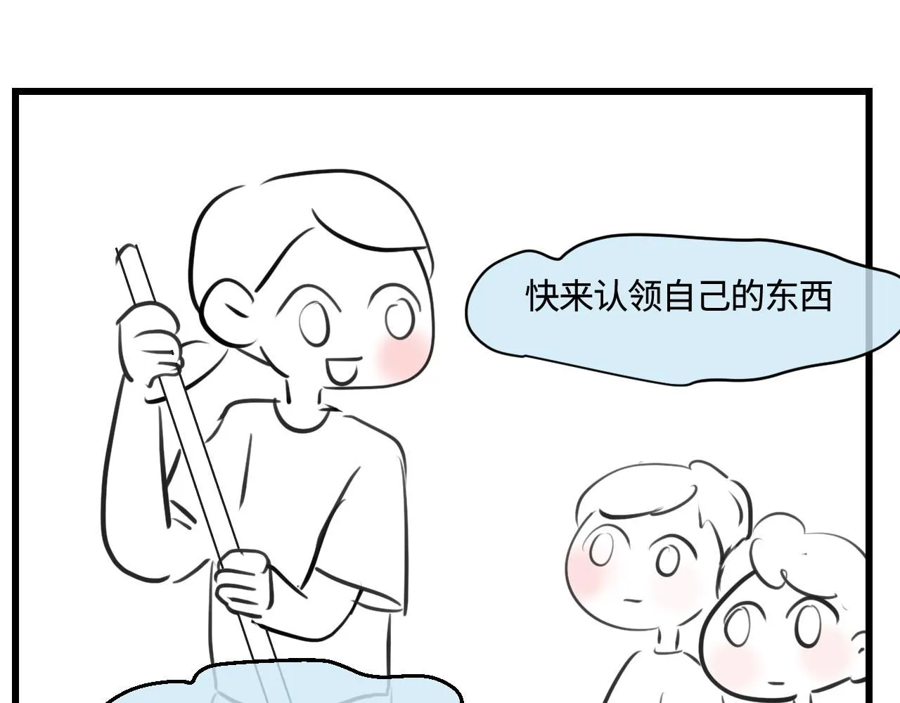195.上班后的大清洁12
