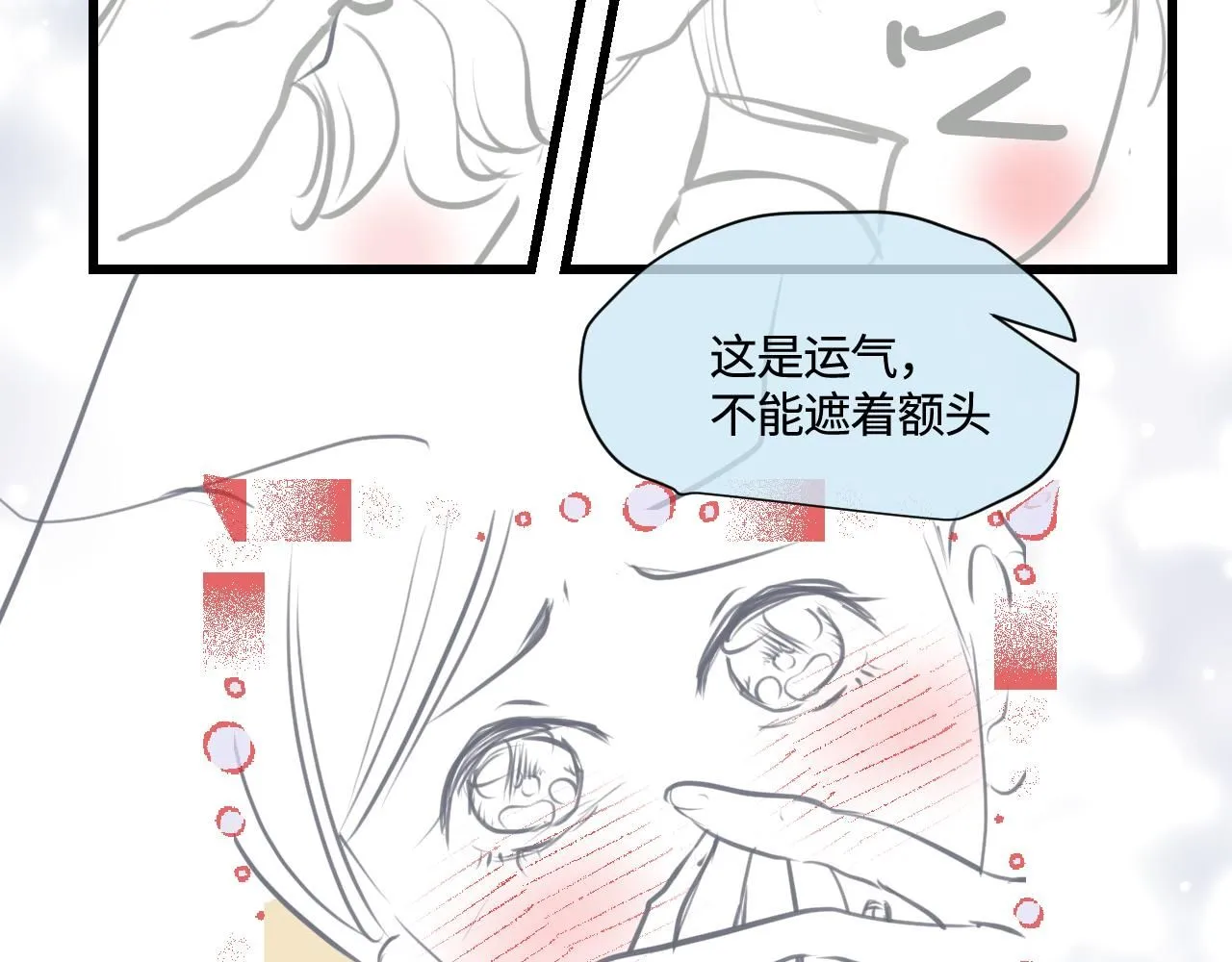 186.哥哥做花童23