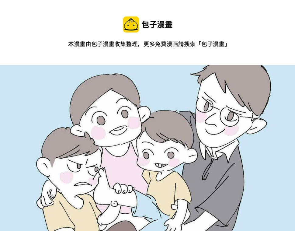 28.第一次的家长会10