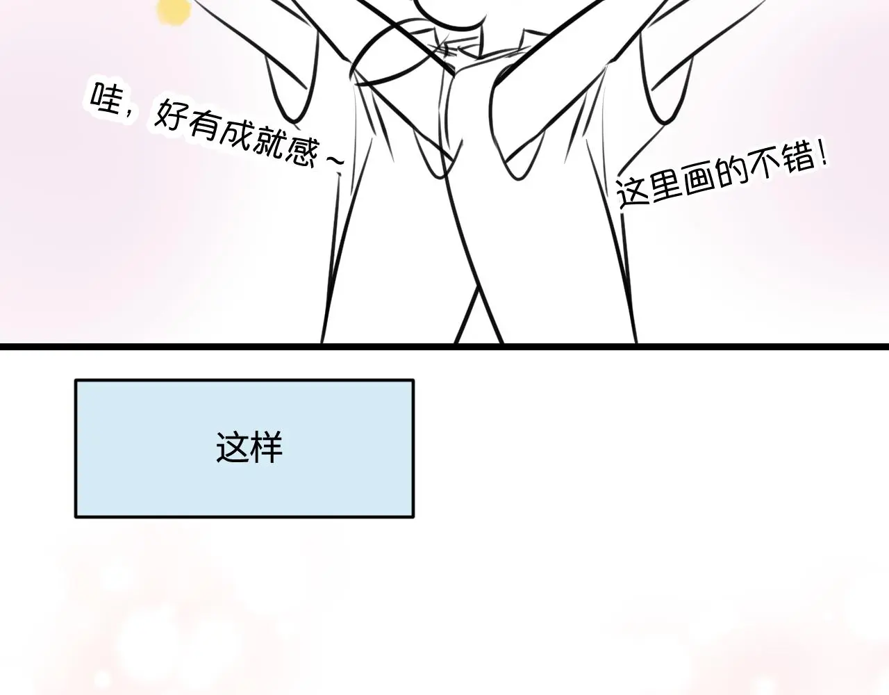 202.妈妈的同事当爸爸了14