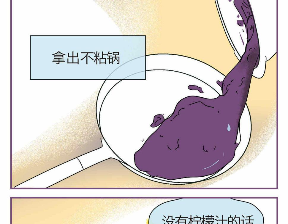 36.桑果酱4