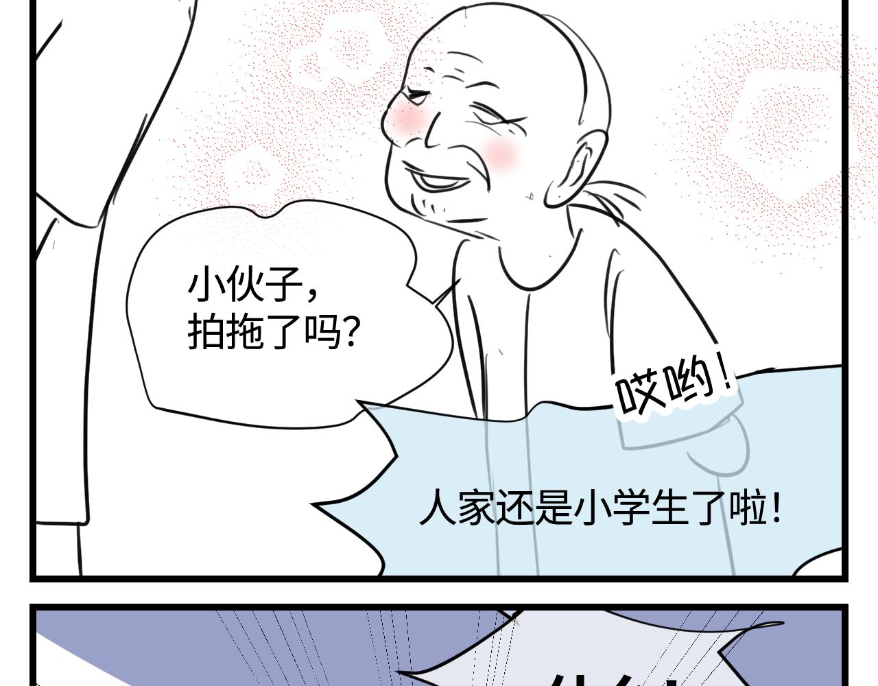 137.表哥的对象2