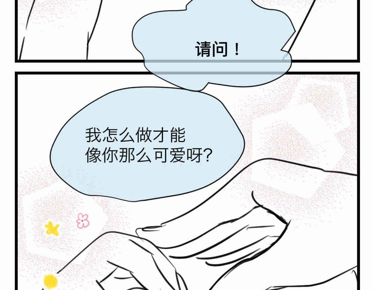 110.520快乐+可爱秘诀1