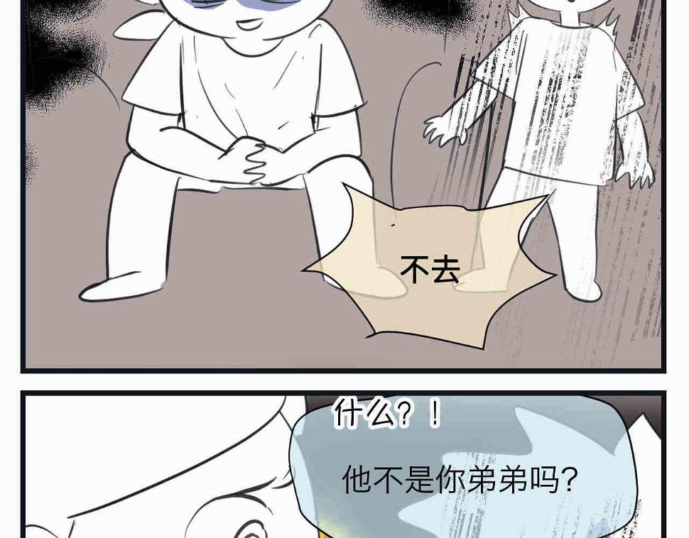 第一次做妈妈漫画,95.弟弟会自己擦屁股了！4图