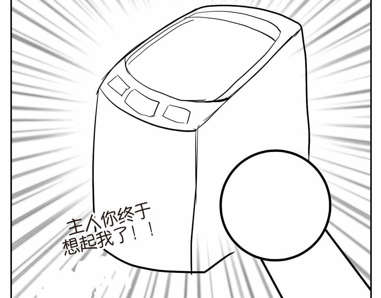 19.厨师机坏了3