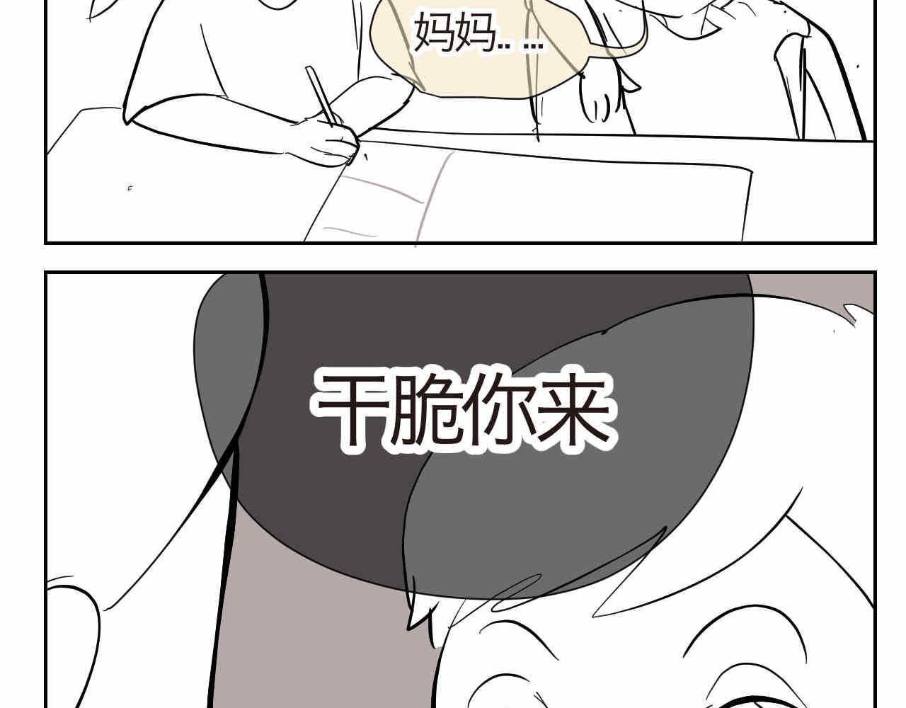 第一次做妈妈记录生活漫画,17.哥哥的手抄报3图