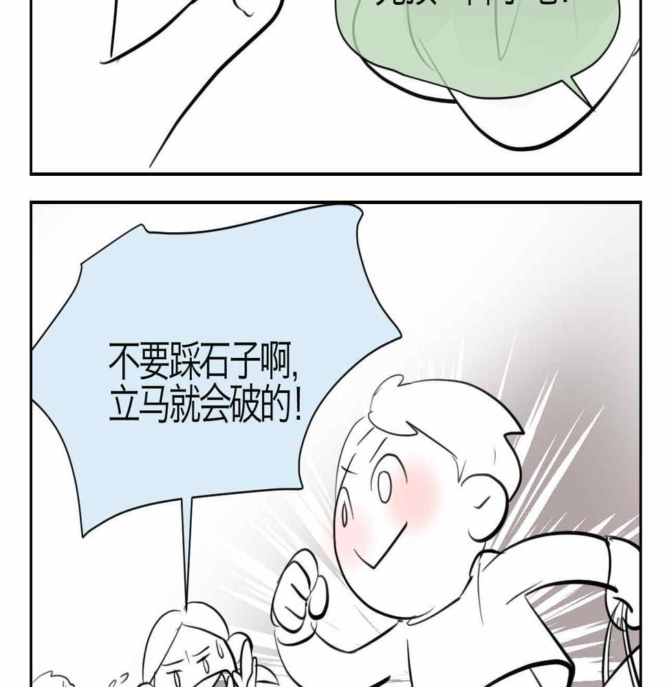47.草莓不总是甜的！1