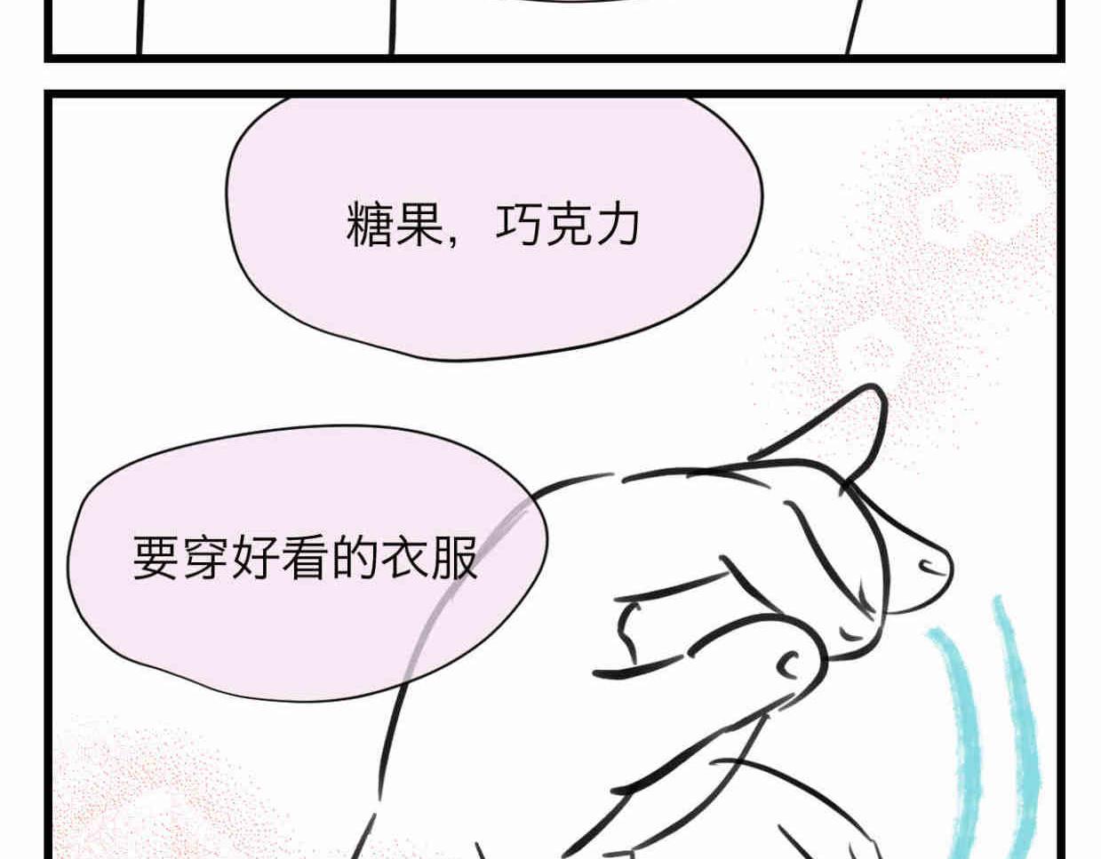 110.520快乐+可爱秘诀3
