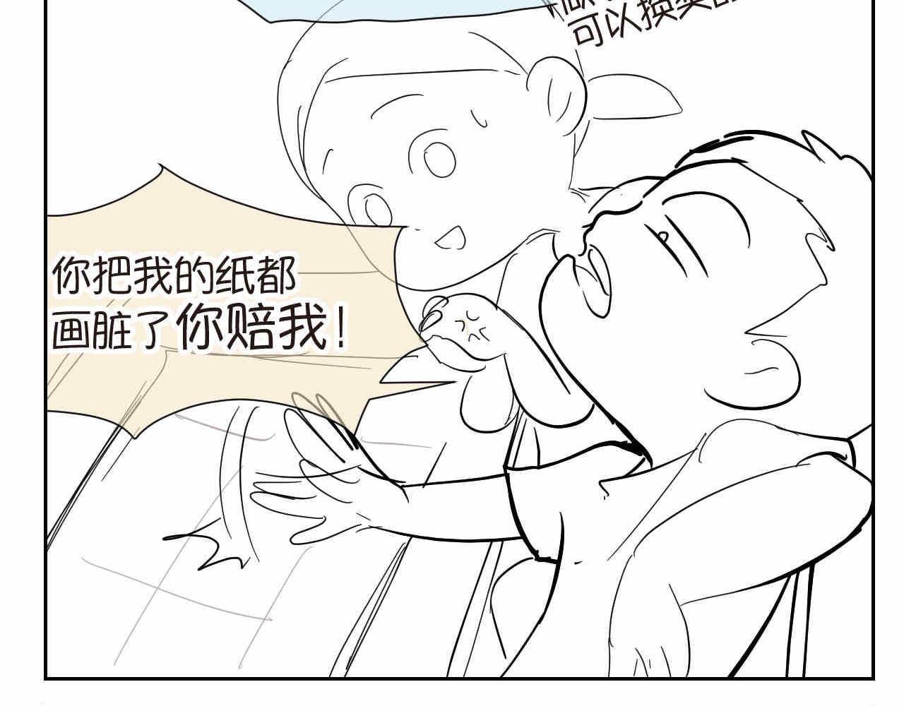 第一次做妈妈记录生活漫画,17.哥哥的手抄报5图
