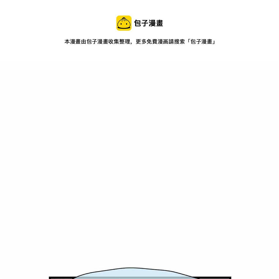 第一次做妈妈记录生活漫画,76.爸爸的崩溃21图