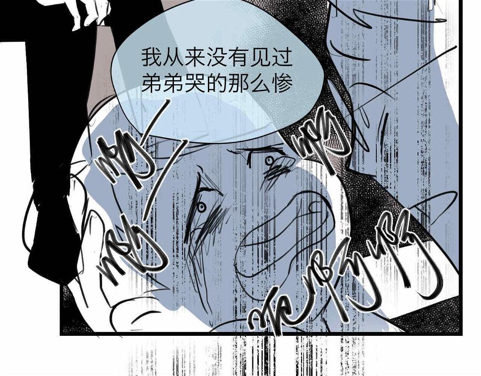 第一次做妈妈什么感受漫画,69.弟弟的头14图