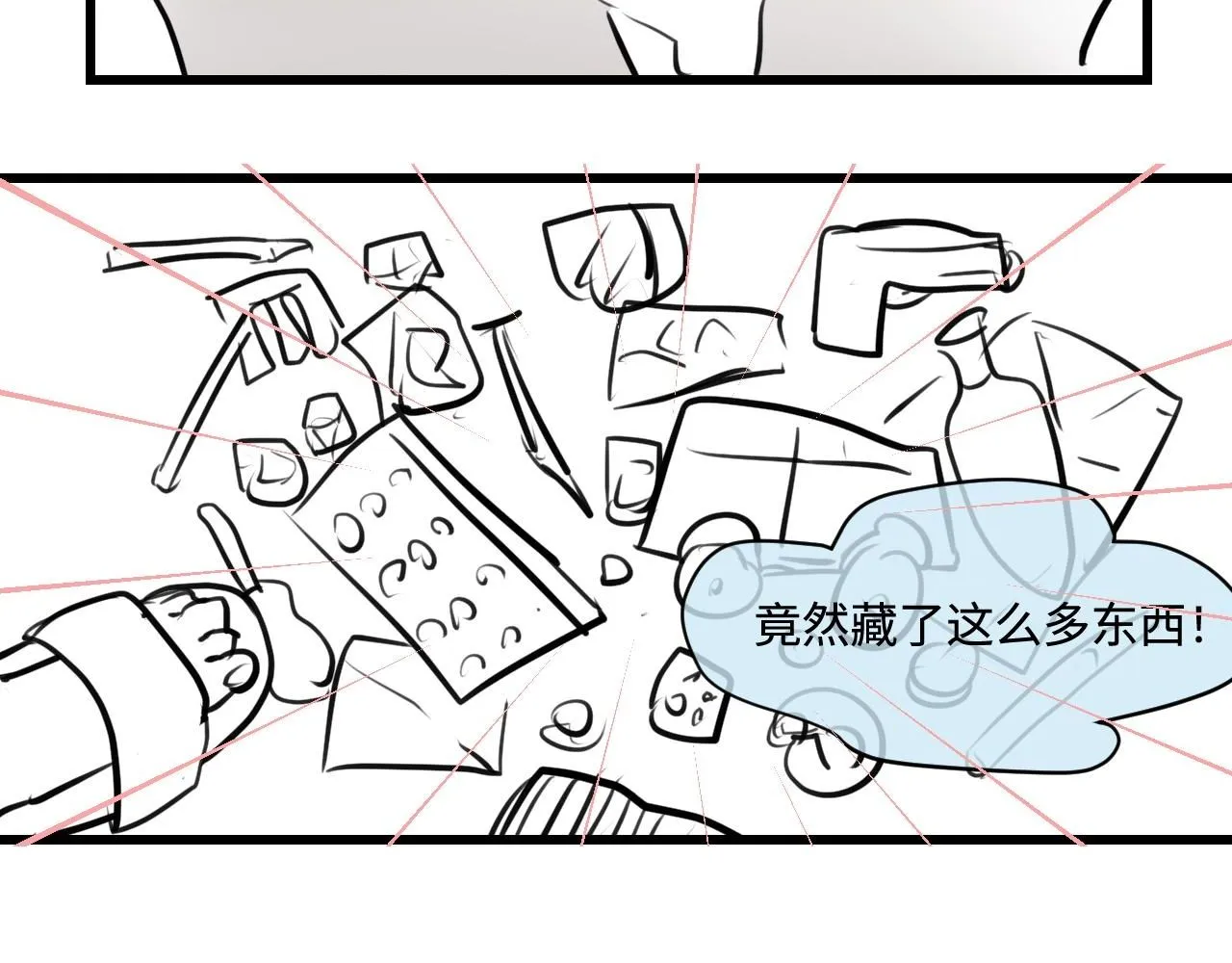 195.上班后的大清洁11