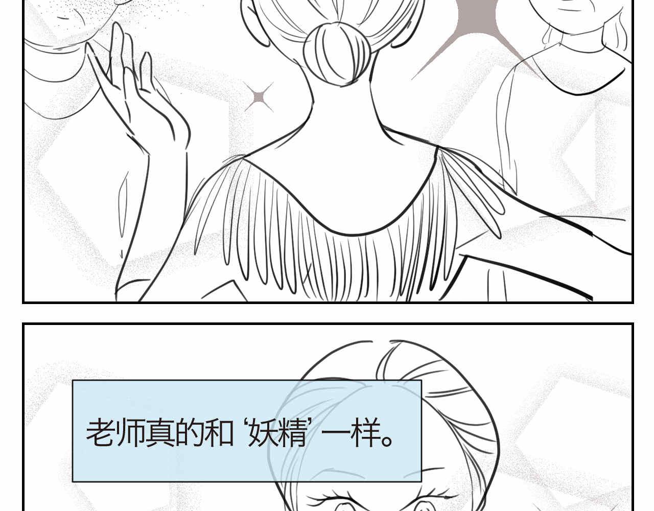 40.女王训练班31
