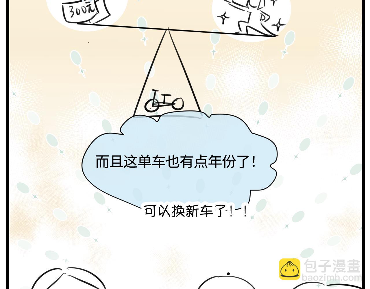 171.妈妈上班记63