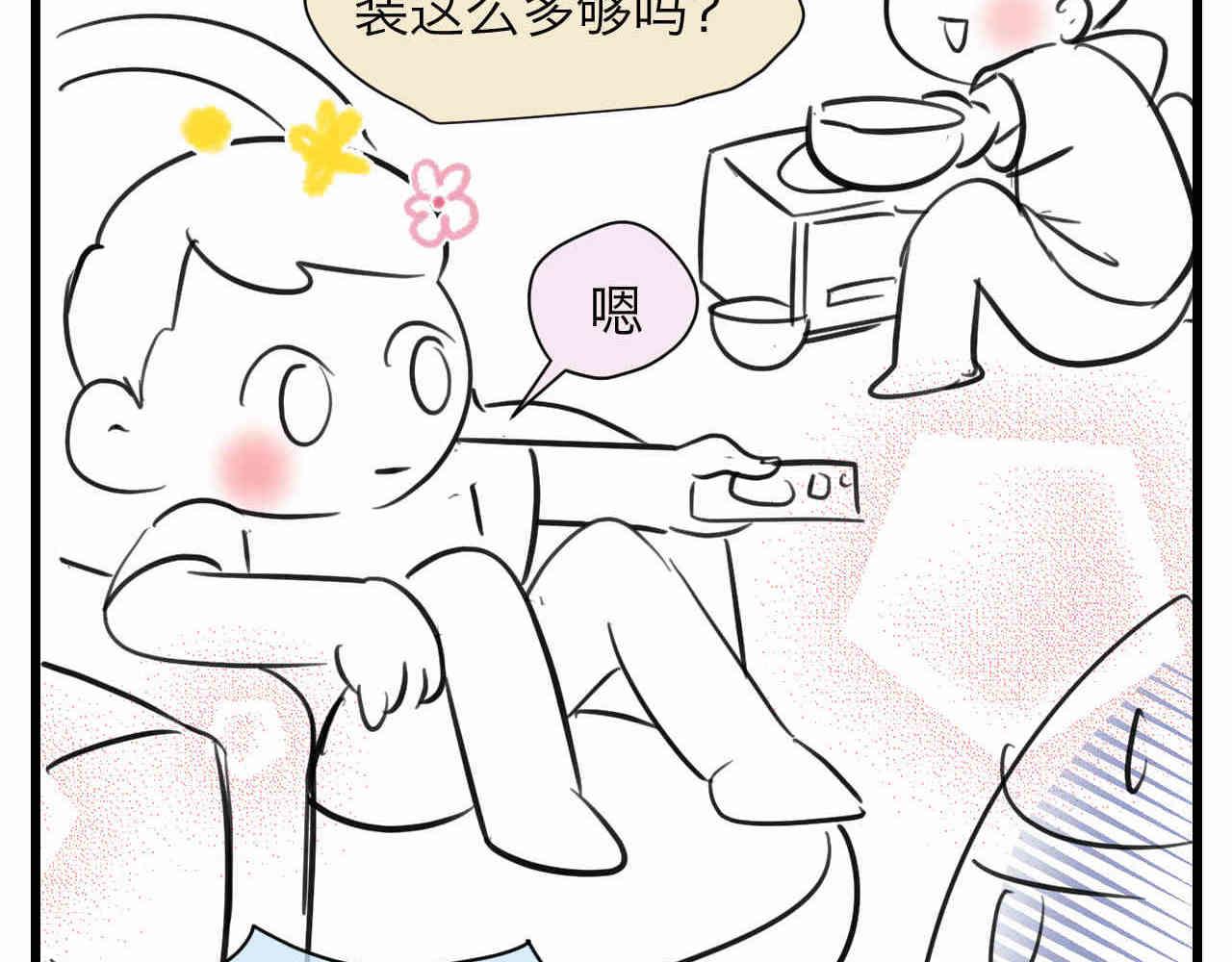 102.想要一个哥哥3