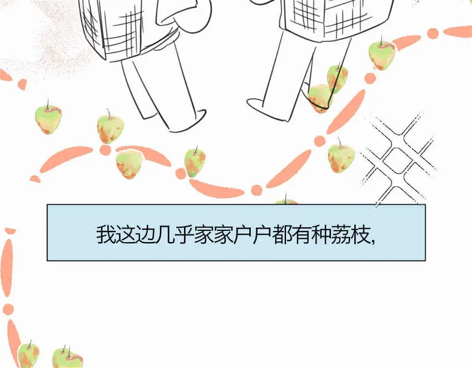 第一次做妈妈应该怎么办漫画,115.贵妃的快乐2图