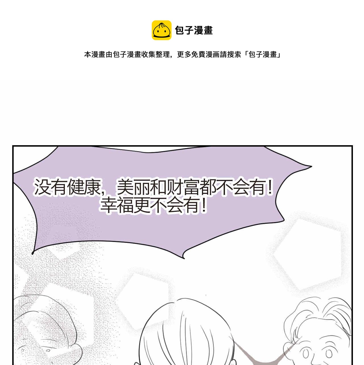 40.女王训练班30
