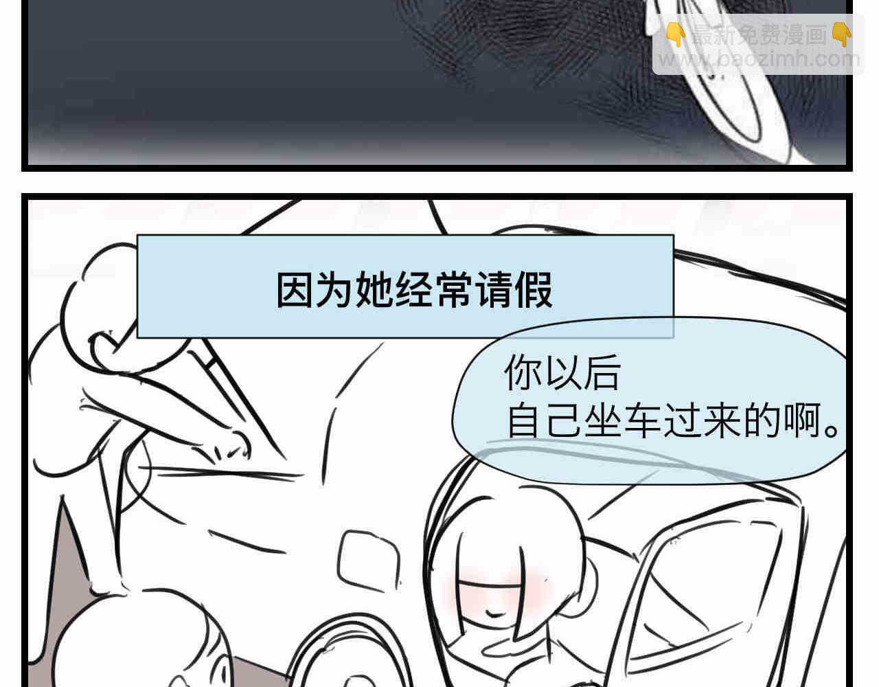 第一次做妈妈什么感受漫画,107.烦恼的小客人32图