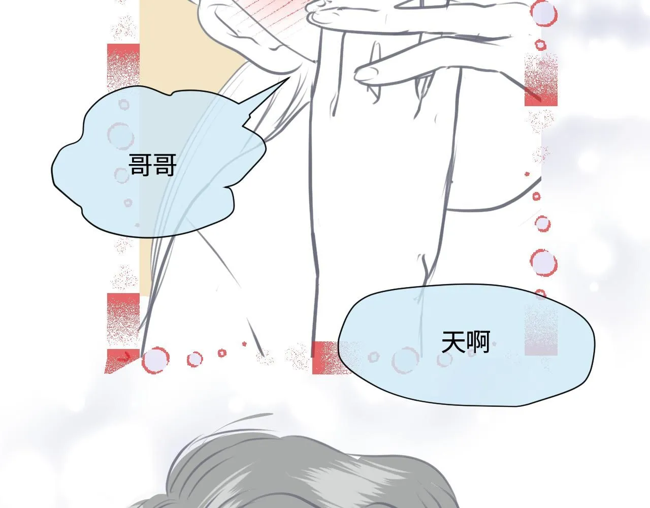 186.哥哥做花童24
