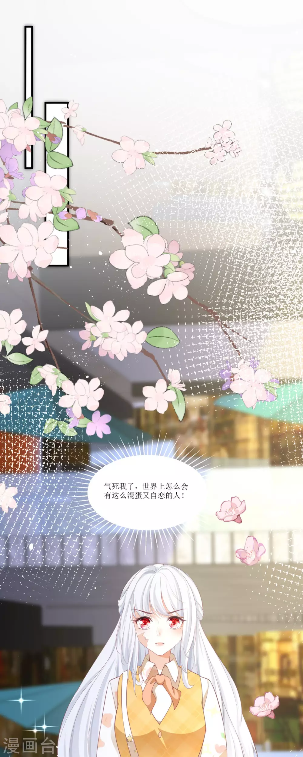 第7话 希望只是恶作剧1