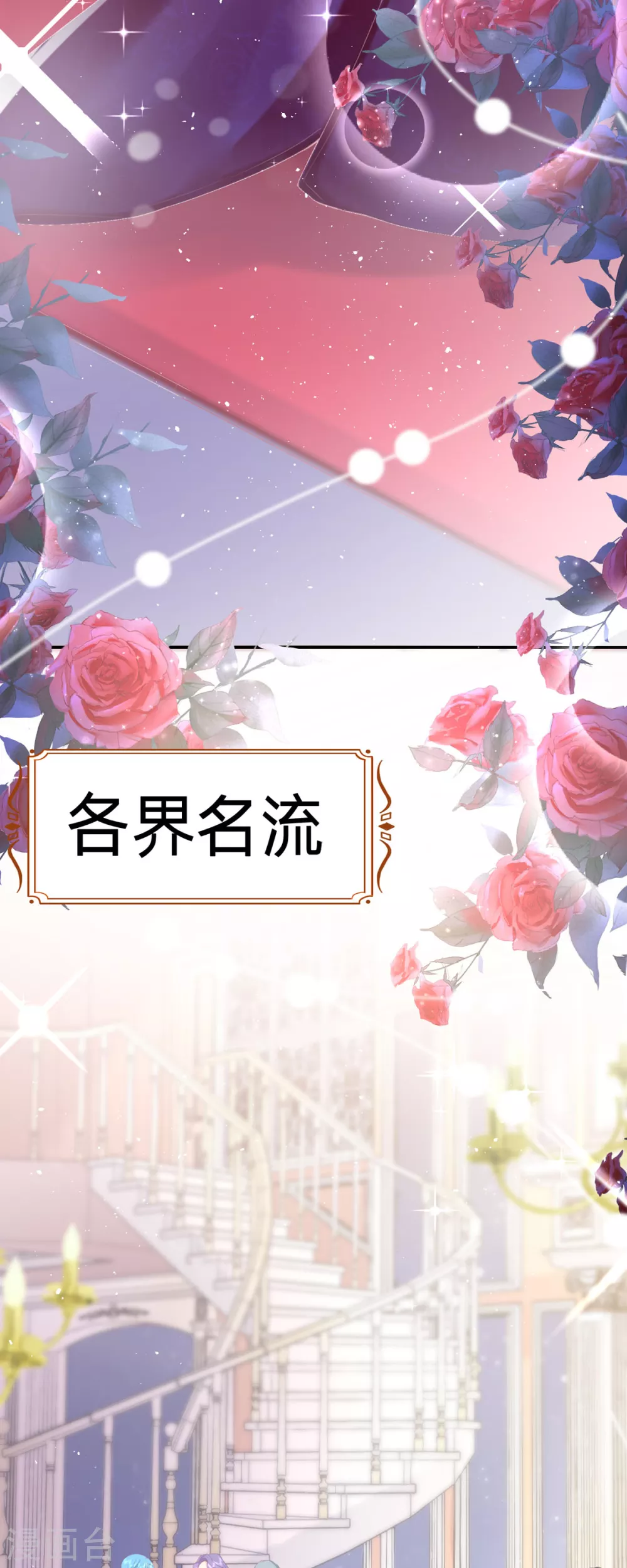 第1话 恶魔面试4