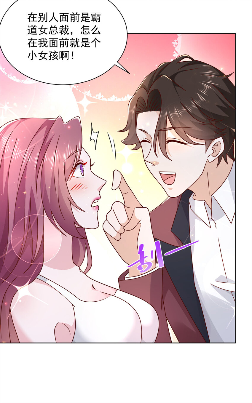 我每周随机一个新职业在哪里看漫画,112 从来没谈过恋爱4图