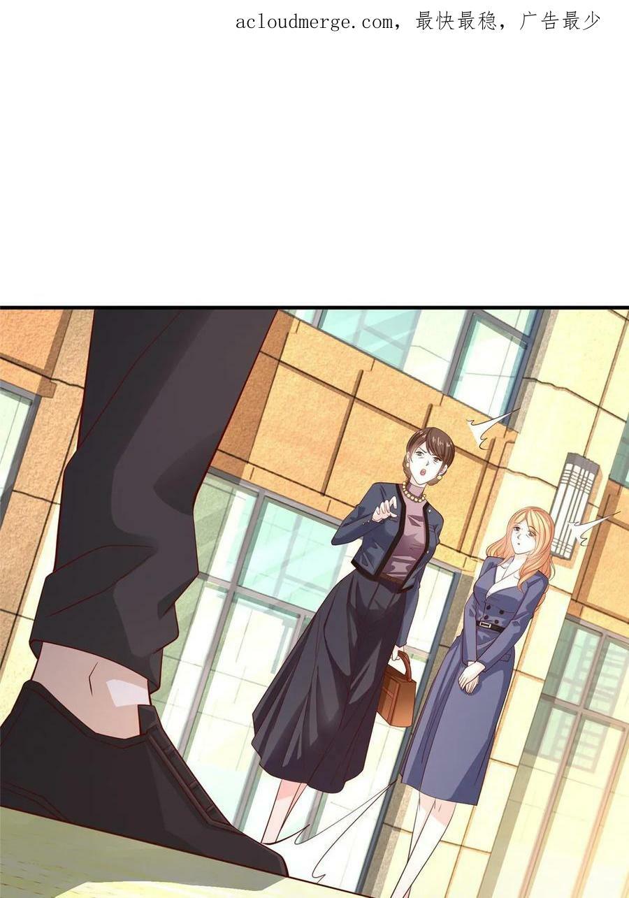 我每周随机一个新职业在哪里看漫画,421 好好表现3图