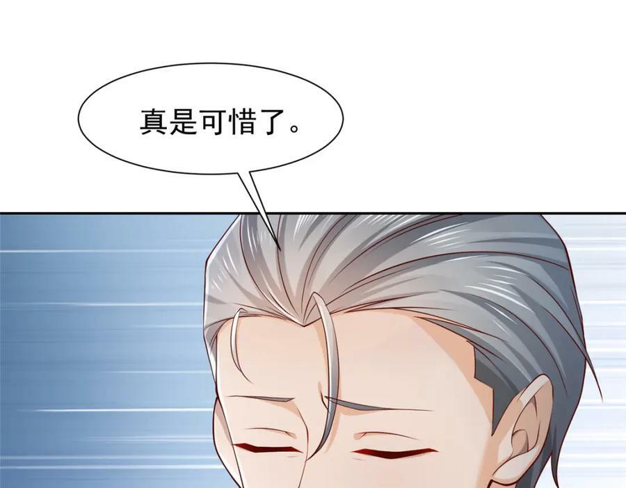 我每周随机一个新职业女主角是谁漫画,471 吃顿烤鸭也能躺枪5图