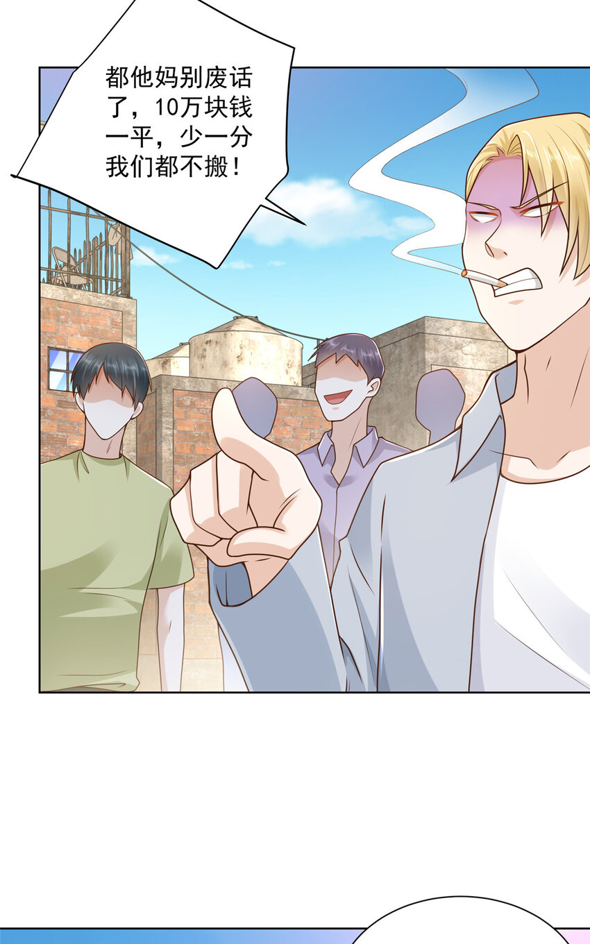 我每周随机一个新职业在哪里看漫画,175 阻挡5图