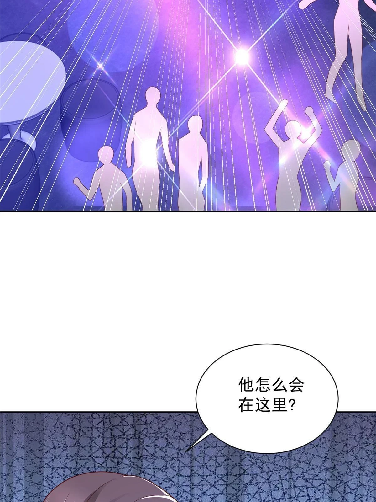 我每周随机一个新职业女主角是谁漫画,375 是来装富二代吗4图