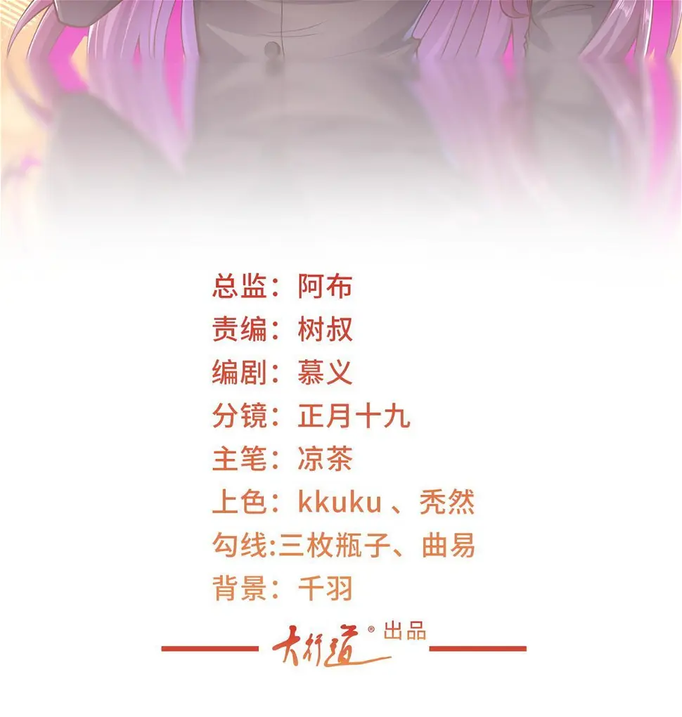 我每周随机一个新职业在哪里看漫画,401 可以写遗书了2图