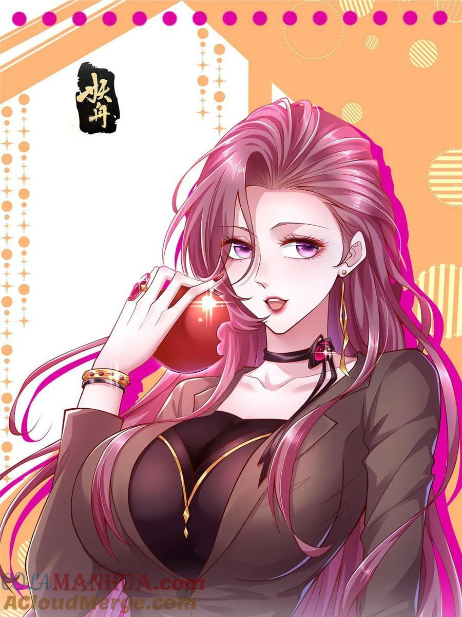 我每周随机一个新职业在哪里看漫画,443 泳装派对现在开始1图