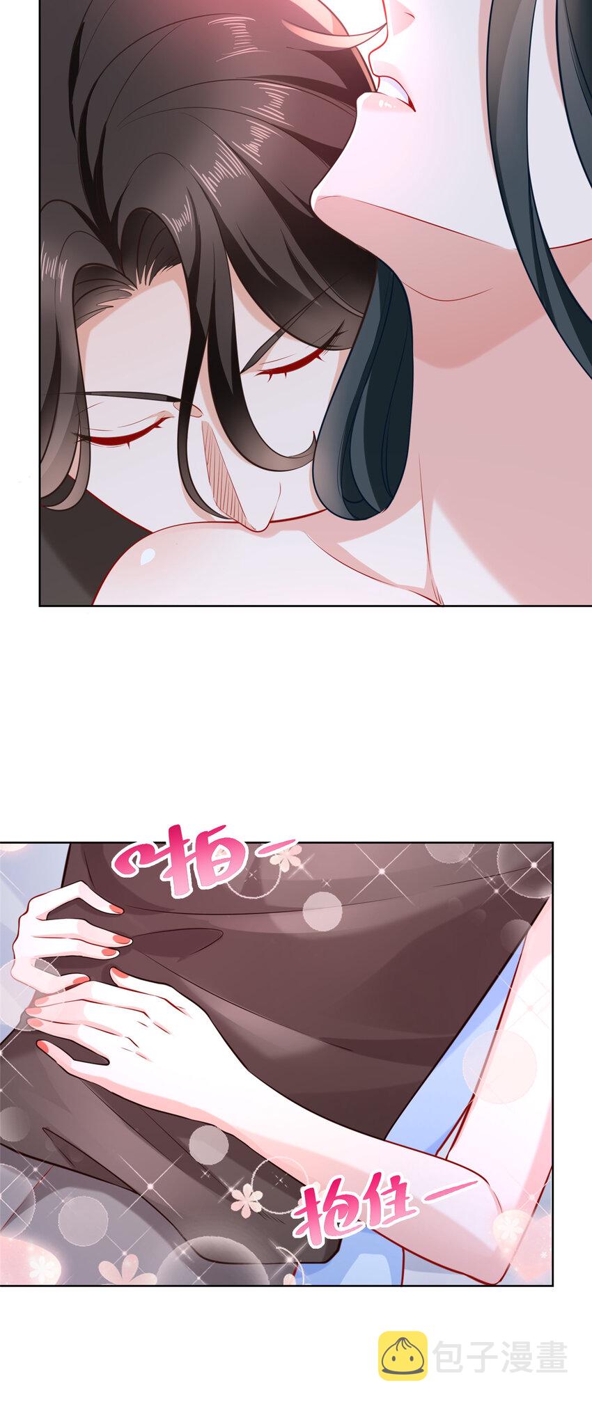 我每周随机一个新职业在哪里看漫画,172 我想要的是你5图