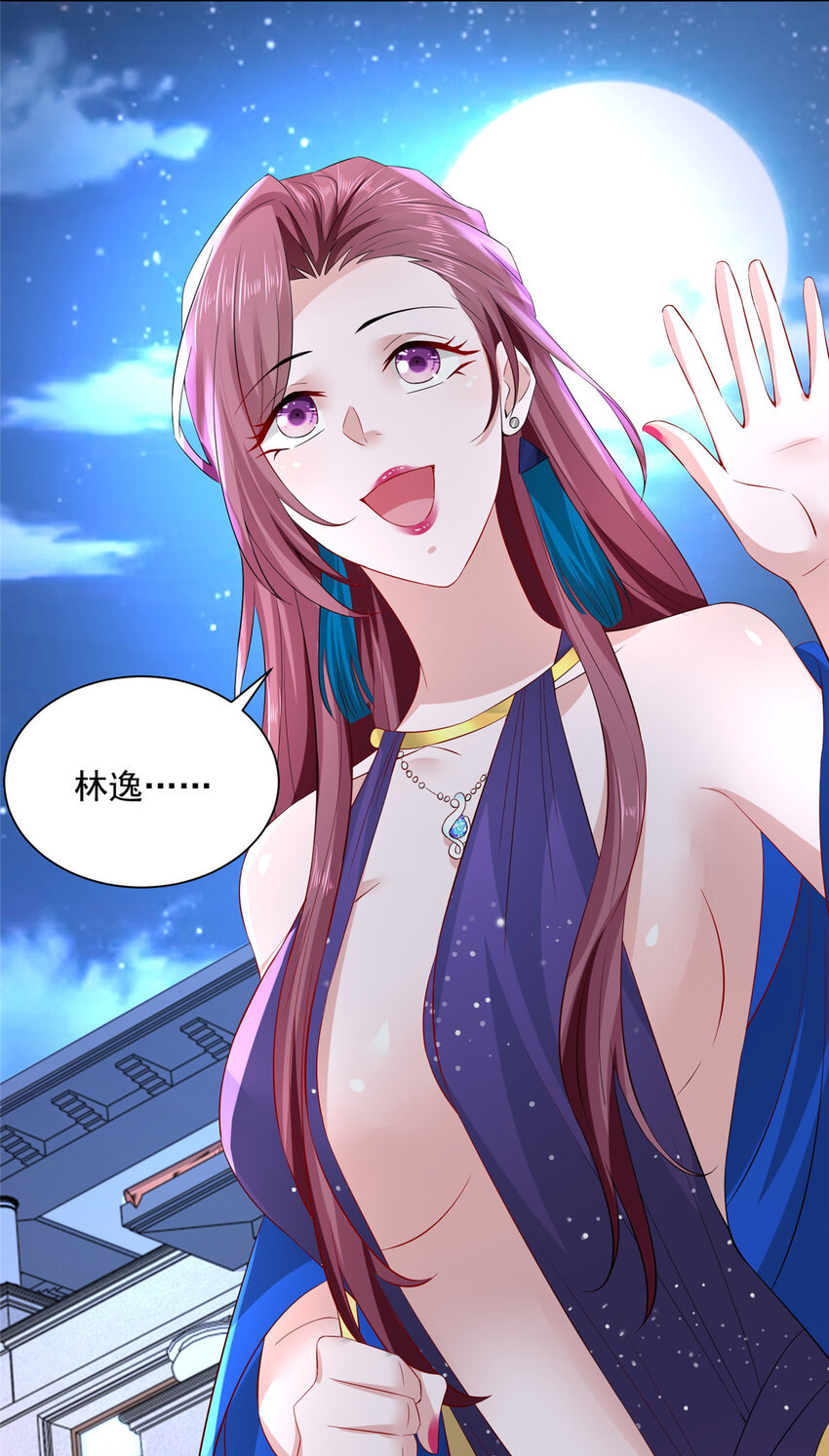 我每周随机一个新职业漫画解说漫画,027 司机，你想做什么4图