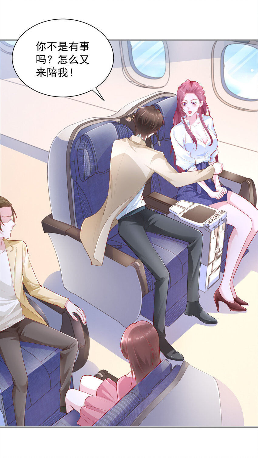 我每周随机一个新职业在哪里看漫画,036 占便宜的渣男3图