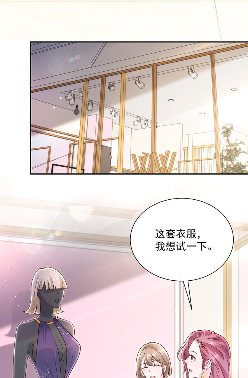 我每周随机一个新职业在哪里看漫画,023 让你大饱眼福3图