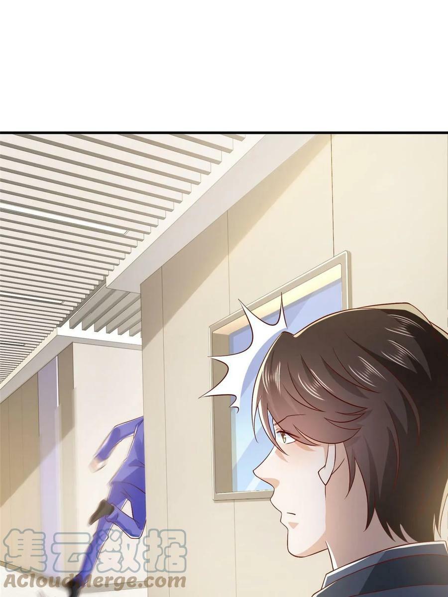 我每周随机一个新职业在哪里看漫画,411 再见黑衣人4图