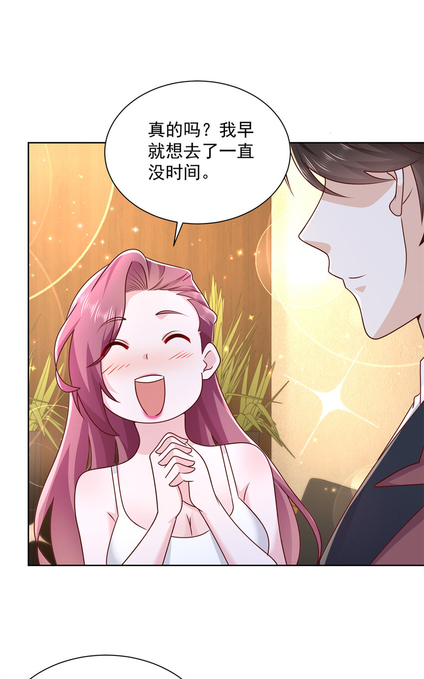 我每周随机一个新职业在哪里看漫画,112 从来没谈过恋爱3图
