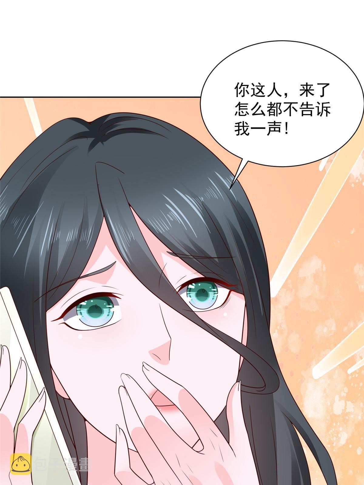 我每周随机一个新职业在哪里看漫画,343 我爷爷想见你3图