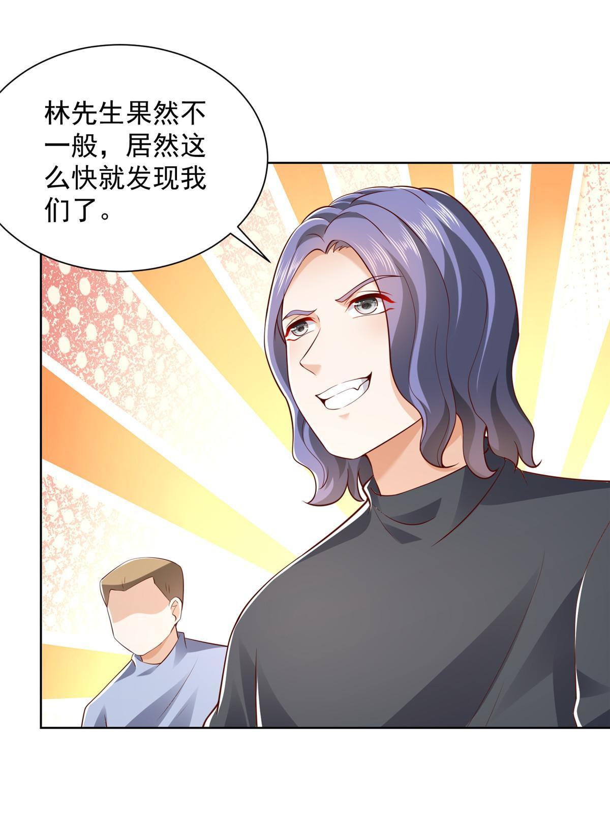我每周随机一个新职业女主角是谁漫画,345 不要留下祸患3图