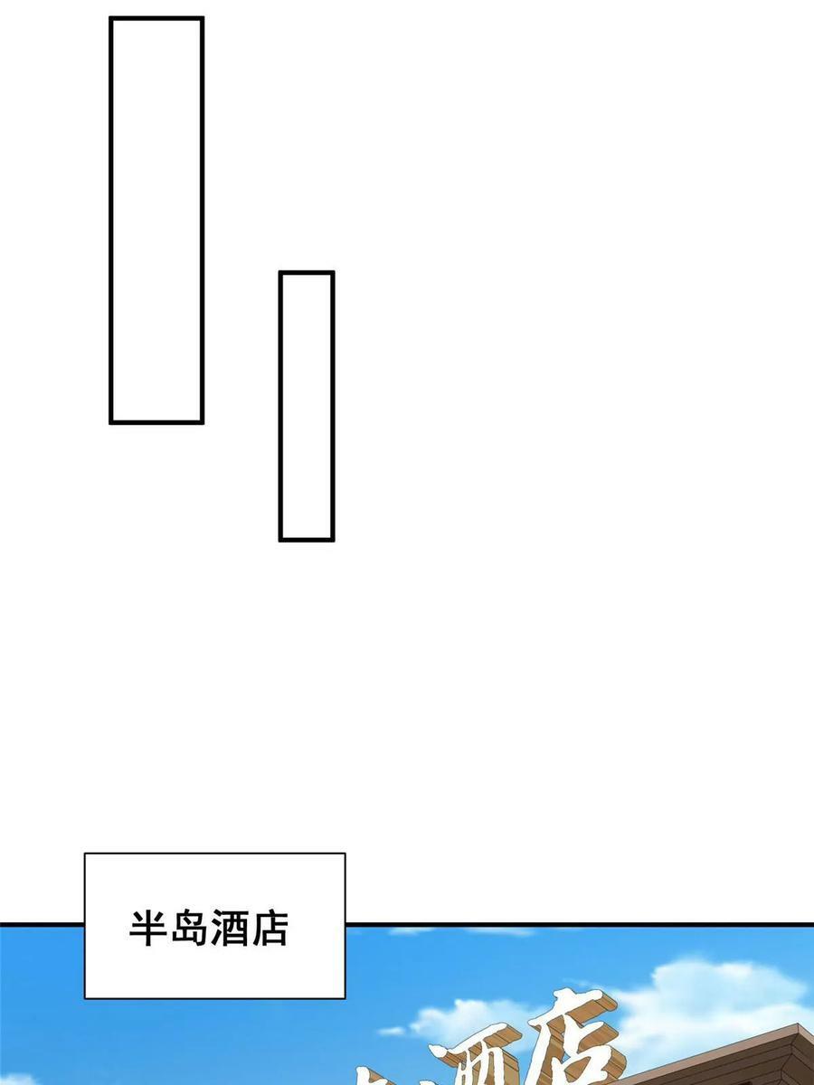 我每周随机一个新职业原版全集漫画,440 赛车之神3图
