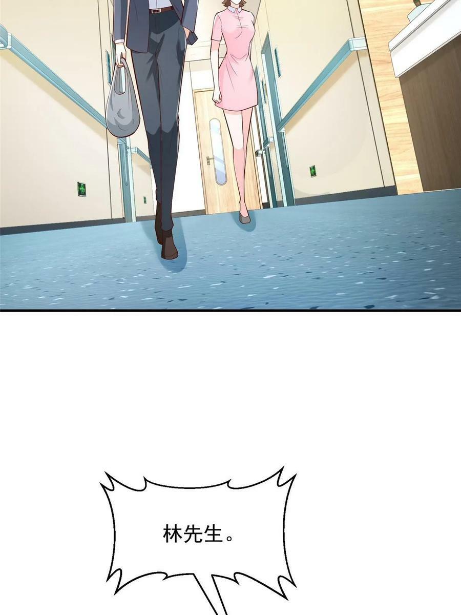 我每周随机一个新职业在哪里看漫画,425 手术都是我做的5图