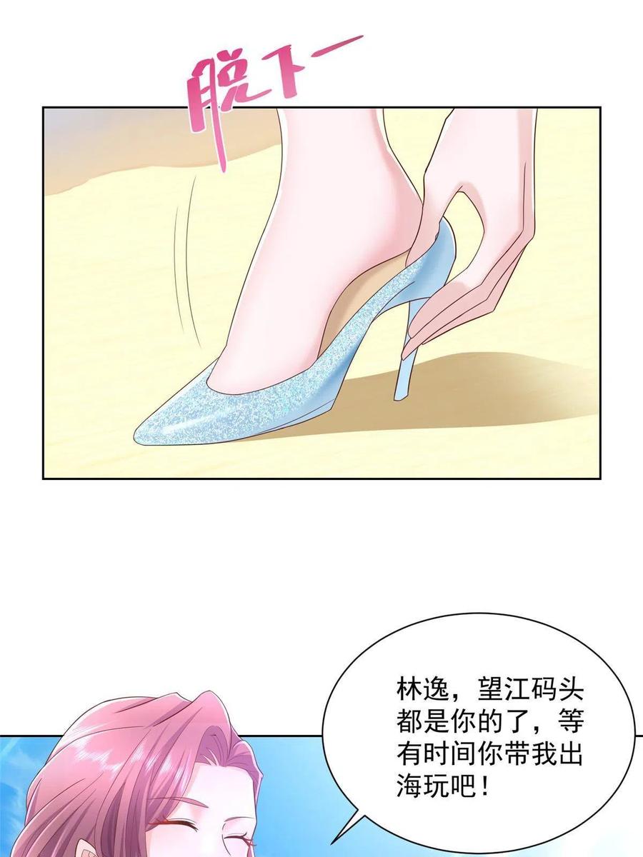 我每周随机一个新职业在哪里看漫画,066 给你介绍新人物3图